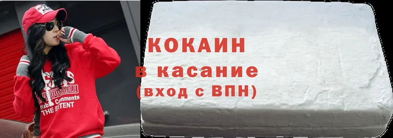 Cocaine Эквадор  купить закладку  Костерёво 