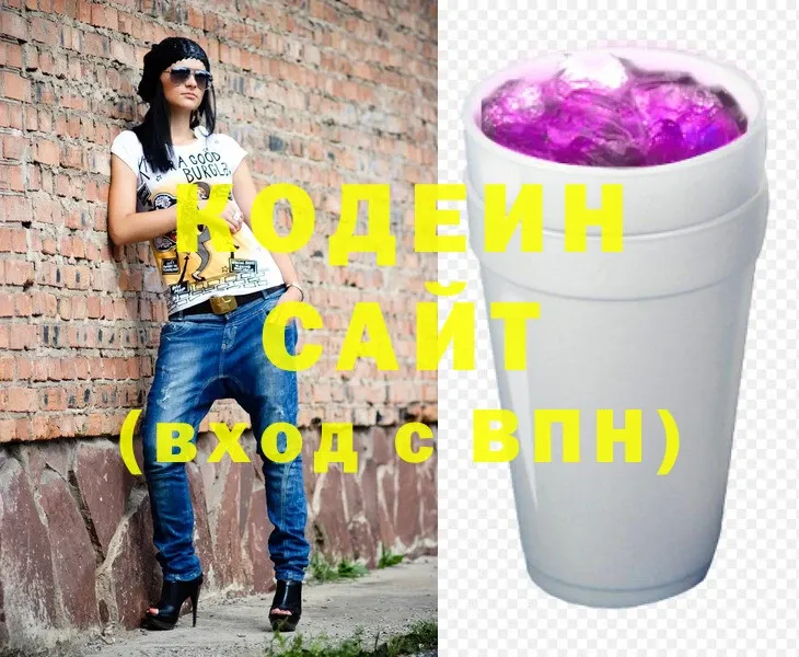 Кодеин Purple Drank  ссылка на мегу tor  Костерёво  купить закладку 