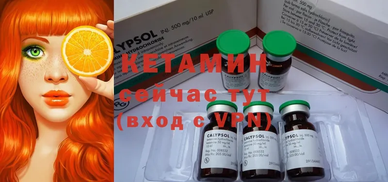 хочу   Костерёво  даркнет Telegram  Кетамин ketamine 