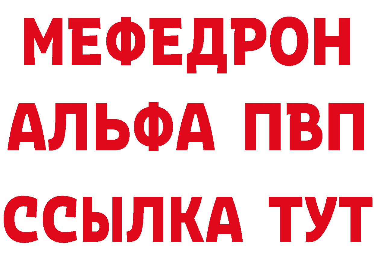 БУТИРАТ GHB ссылки дарк нет hydra Костерёво