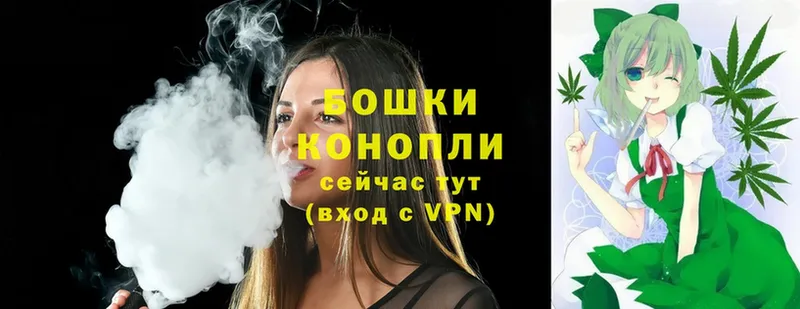 OMG ССЫЛКА  Костерёво  Бошки Шишки OG Kush 